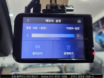 안양 군포 신차패키지 썬팅 블랙박스 스포티지 :: 레이노 당정 솔라가드 산본 금정 의왕