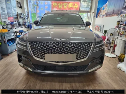 안양 군포 gv80 신차패키지 썬팅, ppf 필름 시공기 - 블락포디 군포 당정