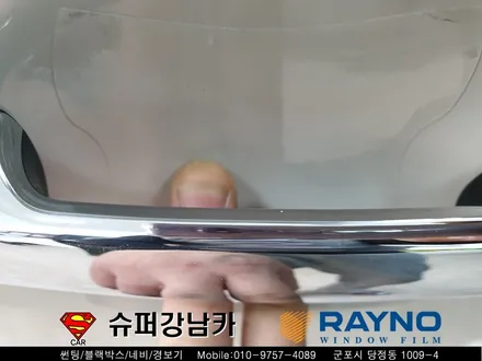 군포썬팅 블랙박스 레이노s9 생활보호ppf 레이▼자동차용품 장착 수리 튜닝 의왕 안양 산본