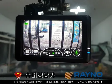 군포블랙박스, 레이노썬팅 삼성자동차 클리오 ▼ 산본 의왕 안양 수원 당동