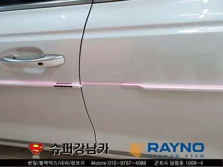 군포컬러썬팅 넥스가드센텀 가디언도어 k9 ▼ 금정 산본 의왕 안양 수원 당동