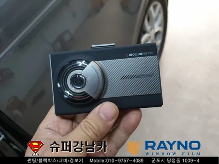 군포블랙박스 레이노s9썬팅 렌드로버디스커버리5 ▼ 산본 의왕 안양 수원 당동