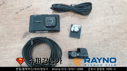 군포썬팅, 블랙박스 상시장착 신차패키지 k7 ▼ 레이노당정 금정 산본 의왕 안양 수원 당동