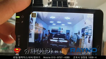 군포썬팅 블랙박스 코나신차패키지 ▼레이노당정 금정 산본 의왕 안양 수원 당동