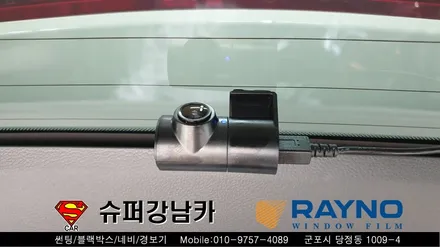 군포썬팅 블랙박스 잘하는곳 신형코란도 ▼레이노당정 금정 산본 의왕 안양 수원 당동