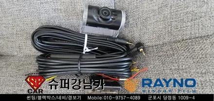 군포 안양 신차패키지 썬팅 , 블랙박스 _말리부 ▼ 레이노군포점 당정 당동 부곡 산본 의왕 수원 안산