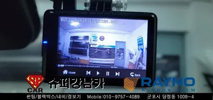 안양 군포 썬팅 , 블랙박스 , 생활보호 ppf  _ 펠리세이드 신차패키지 ▼ 레이노군포점 당정 당동 부곡 산본 의왕 수원 안산