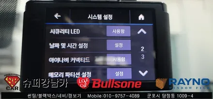안양 군포 신차썬팅 , 블랙박스 _ 신형싼타페 ▼ 불스원 군포 레이노군포점 당정 당동 부곡 산본 의왕 수원 안산