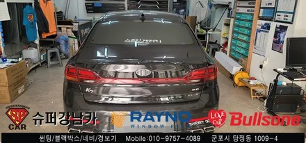 안양 군포 컬러 반사썬팅 k7  재시공기  -  불스원 군포 레이노군포점 당정 당동 부곡 산본 의왕 수원 안산