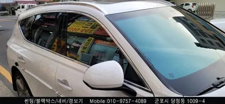 안양 군포 반사 썬팅 제네시스 GV80 시공 후기       - 수입차전문 레이노군포점 불스원 당정 당동 부곡 산본 의왕 수원 안산