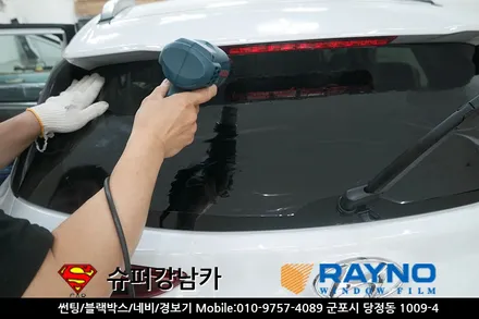 군포 코나 레이노s9 차량썬팅