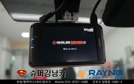 군포안양 k3튜닝 썬팅 가성비갑 슈퍼강남카