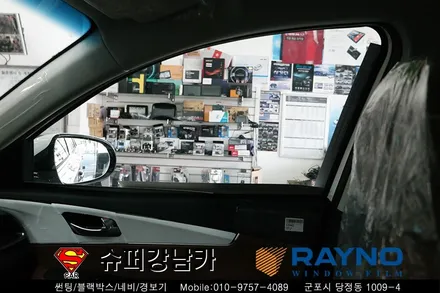 쏘렌토 썬팅(틴팅)& 블랙박스(아이나비 QXD1000알파) 슈퍼강남카 레이노 당정점 군포산본금정당정