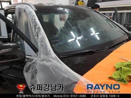 군포썬팅레이노S9 펠리세이드썬팅 블랙박스뷰게라 ▼자동차용품 장착 수리 튜닝 의왕 안양