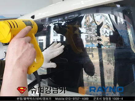 군포썬팅 블랙박스 레이노s9 생활보호ppf 레이▼자동차용품 장착 수리 튜닝 의왕 안양 산본