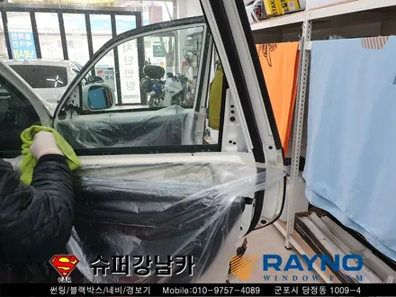 군포 컬러썬팅 네비매립 렉스턴w ▼ 산본 의왕 안양 수원