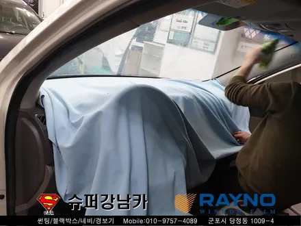 군포썬팅재시공 블랙박스 그랜드카니발 ▼레이노썬팅당정 산본 의왕 안양 수원