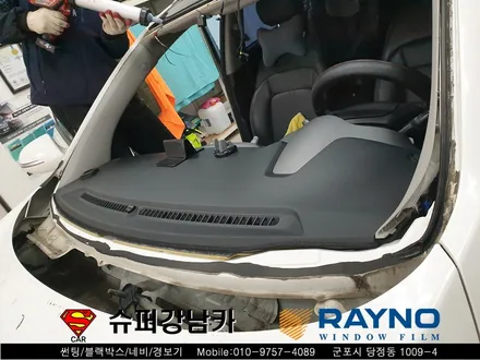군포자동차 전면유리 교체, 썬팅 스포티지 ▼레이노썬팅 산본 의왕 안양 수원