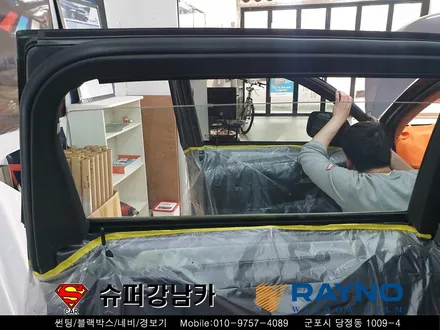 군포썬팅재시공 올란도 ▼레이노당정 산본 의왕 안양 수원