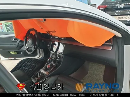 군포 컬러필름 넥스가스센텀 폭스바겐cc ▼ 수입차전문 산본 의왕 안양 수원 당동