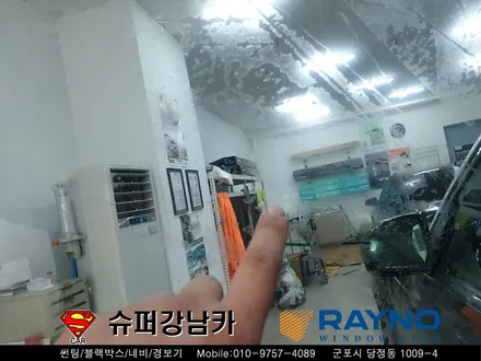 군포블랙박스 레이노s9썬팅 렌드로버디스커버리5 ▼ 산본 의왕 안양 수원 당동