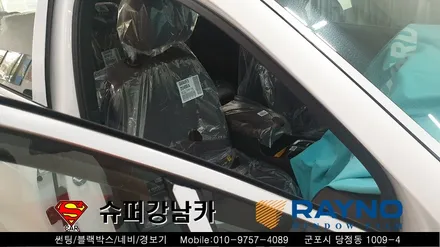 군포썬팅 블랙박스 싼타페tm ▼레이노당정 금정 산본 의왕 안양 수원 당동