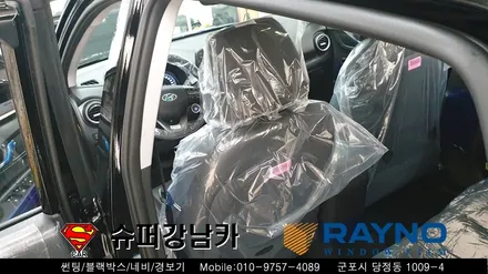 군포썬팅 블랙박스 코나신차패키지 ▼레이노당정 금정 산본 의왕 안양 수원 당동