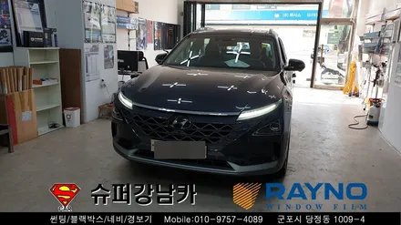군포썬팅 블랙박스 수소자동차 넥쏘 신차패키지 ▼금정 산본 의왕 안양 수원 당동