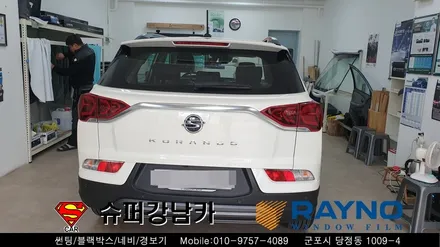 군포썬팅 블랙박스 잘하는곳 신형코란도 ▼레이노당정 금정 산본 의왕 안양 수원 당동