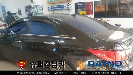 안양군포 썬팅재시공 yf소나타 ▼레이노당정 금정 산본 의왕 수원 당동 안산