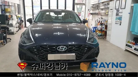 수원 안양썬팅 소나타DN80 신차 ▼레이노당정 금정 산본 의왕 군포 당동 안산