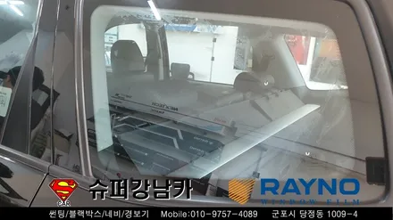 군포 안양썬팅재시공 잘하는곳 모하비 ▼레이노 당정 금정 산본 의왕 수원 당동 안산