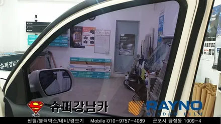 안양 군포 썬팅재시공 레이노, 룸미러모니터, 후방카메라 싼타페cm ▼ 당정 금정 산본 의왕 수원 당동 안산