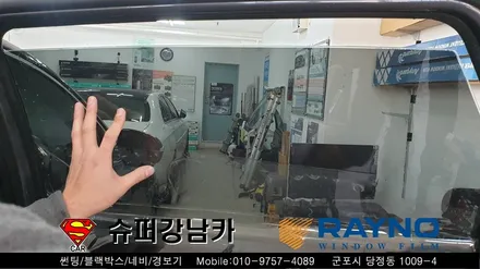 안양 군포 썬팅 블랙박스 잘하는곳 추천!! 더 뉴 쏘렌토 ▼레이노당정 금정 산본 의왕 수원 당동 안산