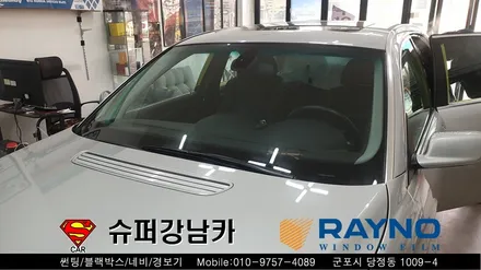 안양 군포 썬팅 컬러 반사썬팅   _bmw7 ▼레이노군포점 금정 산본 의왕 수원 당동 안산 당정