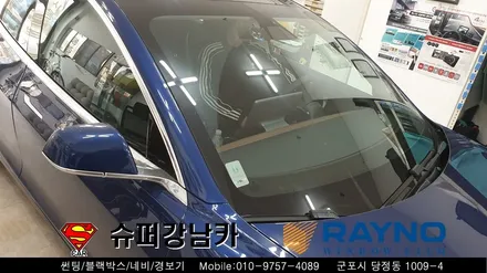 안양 군포썬팅 잘하는곳 레이노s9 _테슬라 ▼레이노군포점 금정 산본 의왕 수원 당동 안산 당정
