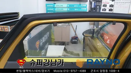 안양 군포썬팅 재시공  _ 소나타dn80 ▼레이노군포점 금정 산본 의왕 수원 당동 안산 당정