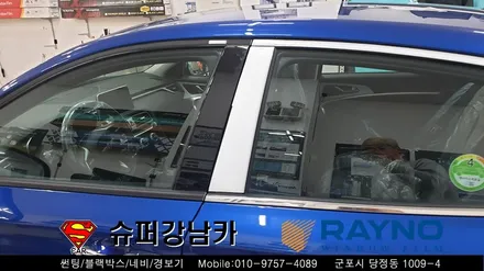 안양 군포 썬팅 블랙박스 루프스킨 크롬랩핑 _제네시스 g70 신차패키지 ▼레이노군포점 금정 산본 의왕 수원 당동 안산 당정