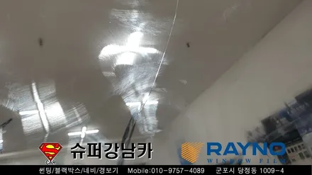 안양 군포 자동차 전면유리교체 썬팅 _ 스포티지 ▼레이노군포점 금정 산본 의왕 수원 당동 안산 당정