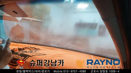 안양 군포 썬팅 잘하는곳  _ 쏘렌토 ▼레이노당정 레이노군포점 금정 산본 의왕 수원 당동 안산 당정