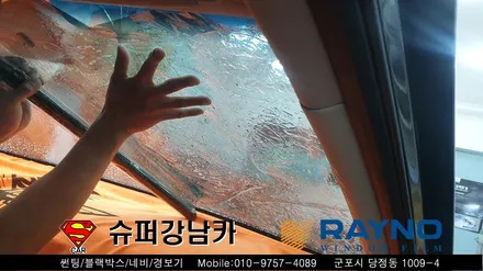 안양 군포 블랙박스 썬팅 _링컨 ▼  레이노군포점 금정 산본 의왕 수원 당동 안산 당정