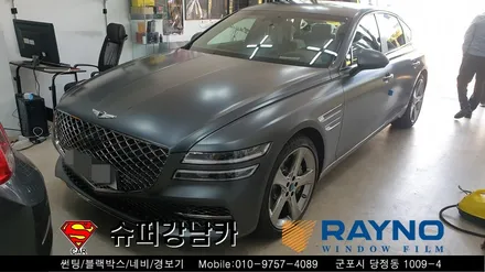 안양 군포 신차썬팅 _ 2020 제네시스 g80 ▼레이노군포점 금정 산본 의왕 수원 당동 안산 당정