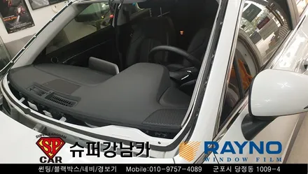 안양 군포 썬팅 전면유리교체 _ 소나타dn80 ▼ 레이노군포점 당정 당동 부곡 산본 의왕 수원 안산
