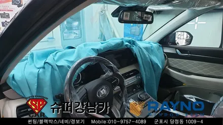 안양 군포 신차 썬팅 _펠리세이드 신차 패키지 ▼ 레이노군포점 당정 당동 부곡 산본 의왕 수원 안산