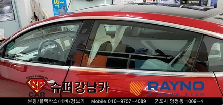 안양 군포 썬팅 레이노s9  _ 테슬라 모델3 ▼ 레이노군포점 당정 당동 부곡 산본 의왕 수원 안산