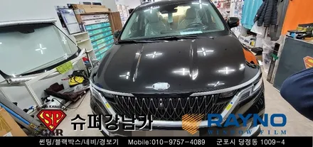 안양 군포 썬팅은 레이노당정에서  2020카니발 ka4 신차 / 마이티블로우 ppf 시공  ▼ 레이노군포점 당정 당동 부곡 산본 의왕 수원 안산
