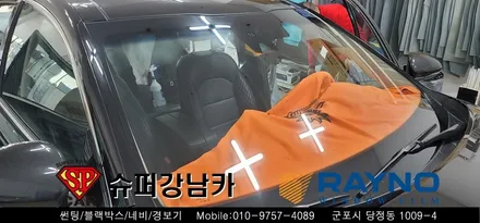 안양 군포 썬팅, 블랙박스, 자동차보조배터리 장착 _ k7 ▼ 레이노군포점 당정 당동 부곡 산본 의왕 수원 안산