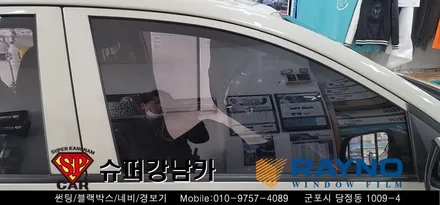 안양 군포 불스원썬팅, 모닝썬팅 재시공 완벽변신!! ▼ 불스원 군포레이노군포점 당정 당동 부곡 산본 의왕 수원 안산
