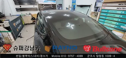 안양 군포 테슬라모델3 썬팅 신차패키지는 슈퍼강남카에서! ▼ 불스원 군포 레이노군포점 당정 당동 부곡 산본 의왕 수원 안산