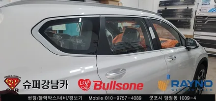 안양 군포 신차썬팅 , 블랙박스 _ 신형싼타페 ▼ 불스원 군포 레이노군포점 당정 당동 부곡 산본 의왕 수원 안산